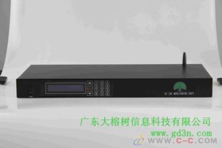 機房集中監控 基站主機一體化監控解決方案